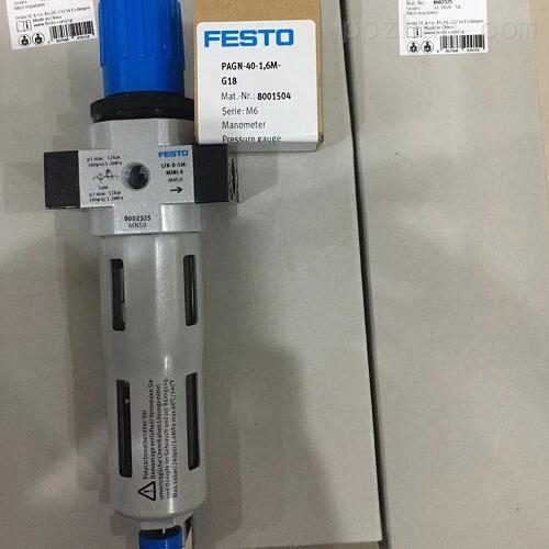 LFR系列FESTO過濾減壓閥品牌介紹