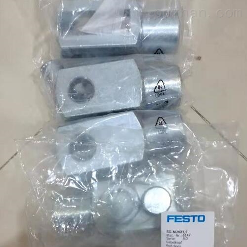 销售FESTO双耳环,费斯托型号
