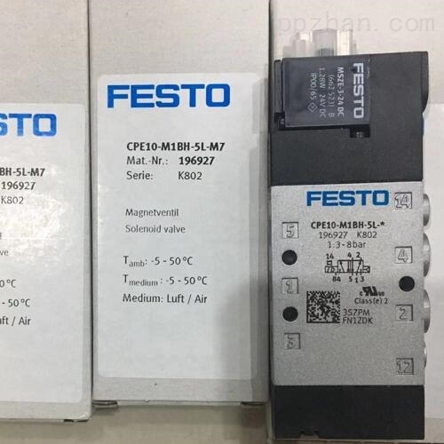 提供FESTO通用电磁阀196876性能设置