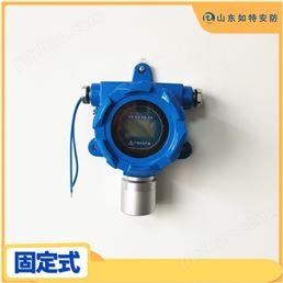 山东淄博硫化氢气体报警器 硫化氢气体检测仪价格