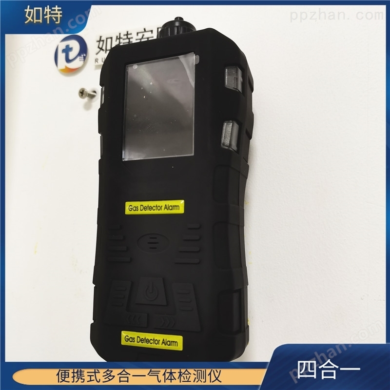 手持式氧气天然气检测仪,型便携式多合一气体检测报警仪