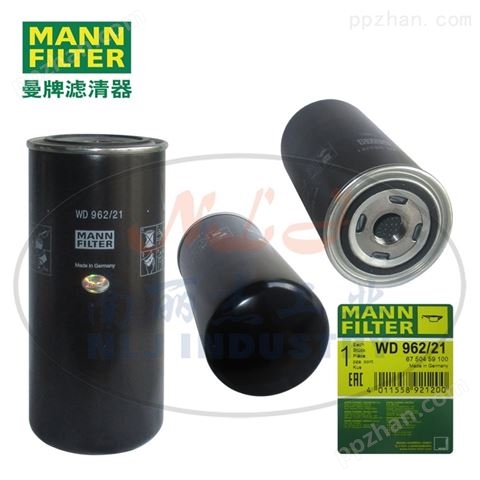 MANN曼牌滤清器油滤WD962/21机油滤芯机油格