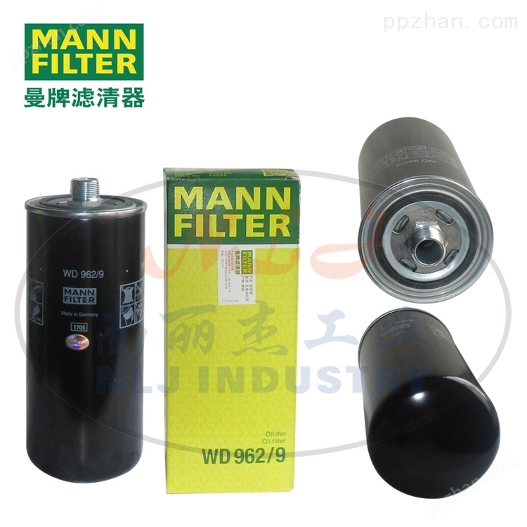 MANN-FILTER曼牌滤清器油滤WD962/9机油格