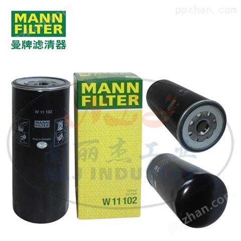 MANN-FILTER曼牌滤清器油滤W11102机油滤芯