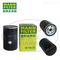 MANN-FILTER曼牌滤清器油滤W719/30机油滤芯