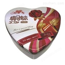 情人节榛子包装礼品铁罐  心形坚果礼品包装盒