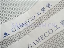 表格印刷丨GAMECO工资单