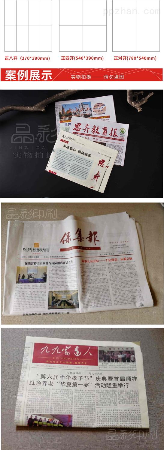 艺术研究杂志和中国印刷与包装研究杂志比较哪个好_包装印刷厂深圳_深圳有哪些印刷彩盒厂