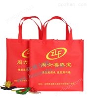 周六福珠宝宣传袋 无纺布广告袋 广告环保袋定制 广告效果持久