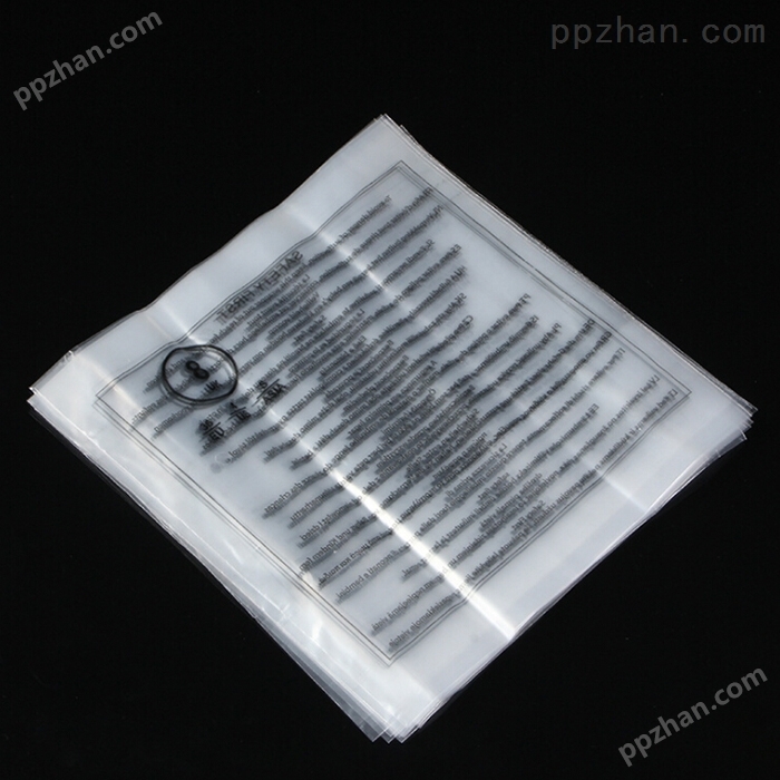 印刷文字透明塑料包装袋