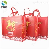 中国邮政西藏分公司宣传用无纺布覆膜袋定做 色彩亮丽宣传