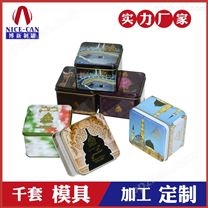精美茶叶铁盒-礼品茶叶铁罐