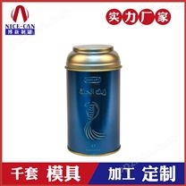 马口铁茶叶罐-茶叶罐铁盒包装定制