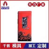 大红袍茶叶铁罐-马口铁茶叶罐