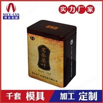 茶叶铁罐工厂-茶叶铁盒包装