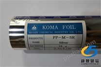 日本和信KOMA品牌烫金纸PP-M-SR银