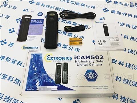 英国Extronics iCAM502防爆相机真实现货