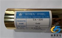 日本KOMA烫金纸TA-220金
