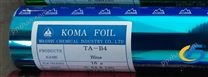 日本KOMA烫金纸TA-B4蓝