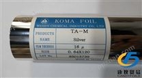 日本KOMA烫金纸TA-M银