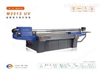 KEUNDO坤度 M-2513 UV 高精度平板UV打印机