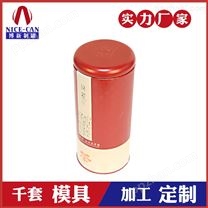 圆形茶叶铁罐包装-绿茶红茶铁观音铁罐定制