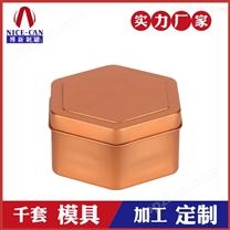 六边形铁盒-礼品铁盒定制