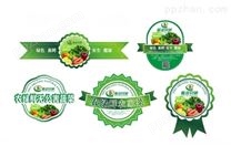 十堰卷裝蔬菜標貼印刷防竄貨防偽商標制作