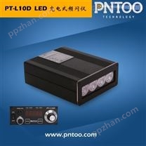 云南印刷行业LED频闪仪PT-L10D