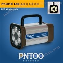 杭州品拓PT-L01B便携式高亮LED闪光测速仪