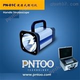 PNTOO-PN-01C 杭州品拓插电式氙气灯频闪仪进口灯管