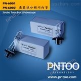 PN-6001频闪仪灯管