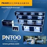 PN-H02CPNTOO广东印刷频闪仪