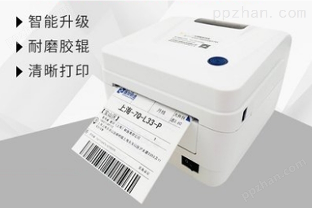 RD-G100标签、面单打印机