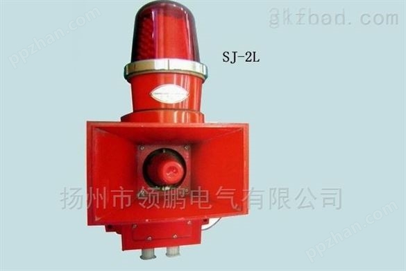 *产品SJ-2L 天车一体化报警器IP56