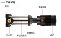 CDL/CDLF型不锈钢离心泵，上海三利做好泵