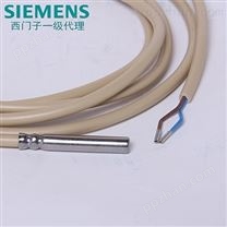 SIEMEN线缆式温度传感器QAP22缆长度2M