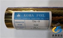 日本KOMA烫金纸TA-5金2
