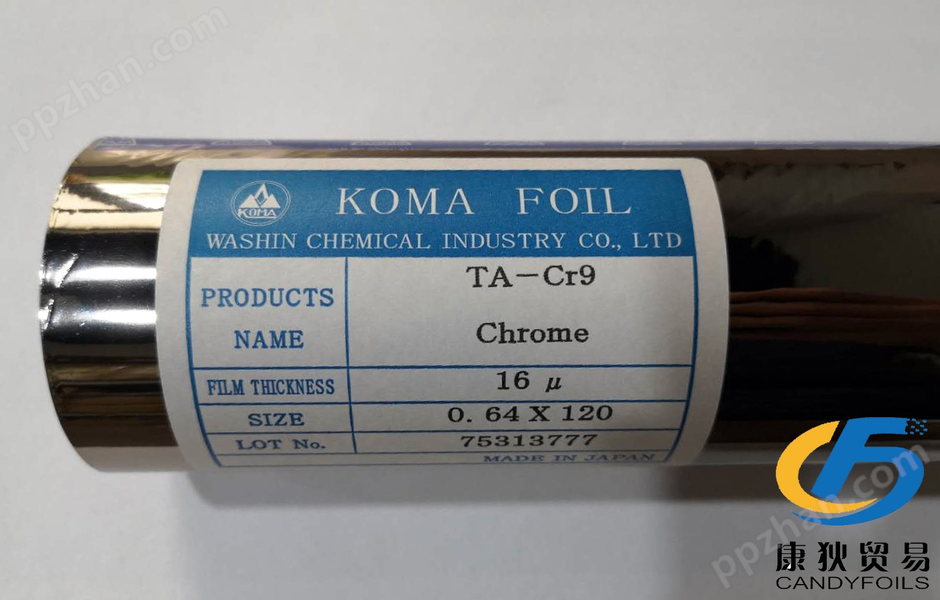 日本KOMA烫金纸TA-CR9铁灰