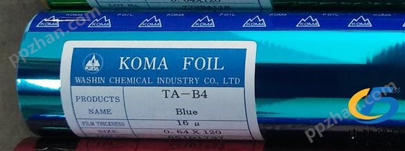 日本KOMA烫金纸TA-B4蓝2