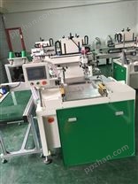 揭阳塑料餐盒曲面丝印机厂家全自动丝印机