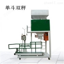 上海电子包装秤厂家-粮食定量称重装袋机