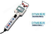日本电产新宝（SHIMPO） DTMX-5/10/20 数显张力仪 张力计