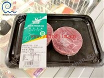 3620SF牛肉真空包装膜 肉类真空包装膜 冷冻肉类真空贴体包装膜