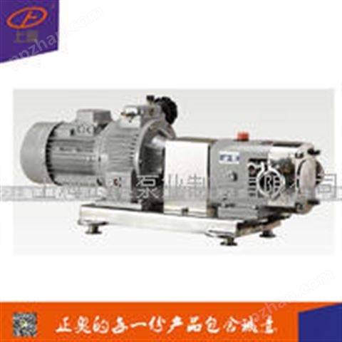 上海正奥RP-2型不锈钢转子泵 果汁酸奶泵 高粘度转子泵
