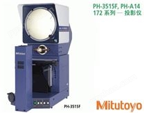 PH-3515F/A14三丰投影仪