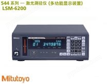 日本三丰LSM-6200激光测径仪多功能显示器