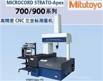 STRATO-Apex776/7106高精度CNC三坐标测量机