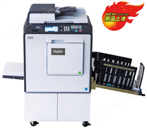 DP-K5200Z制版印刷一体机