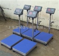 连plc电子秤，上海6kg电子桌秤